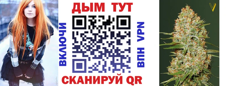 Виды наркоты Бийск МАРИХУАНА МЕТАМФЕТАМИН Мефедрон Псилоцибиновые грибы A-PVP АМФ