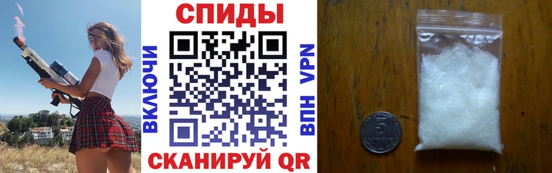 Амфетамин 97%  shop как зайти  Бийск 