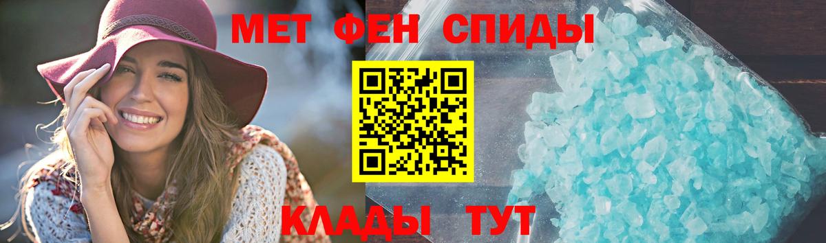 Amphetamine  Вход с VPN  АМФ  АМФ 97%  Бийск 