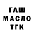 Кетамин VHQ Rob habraken