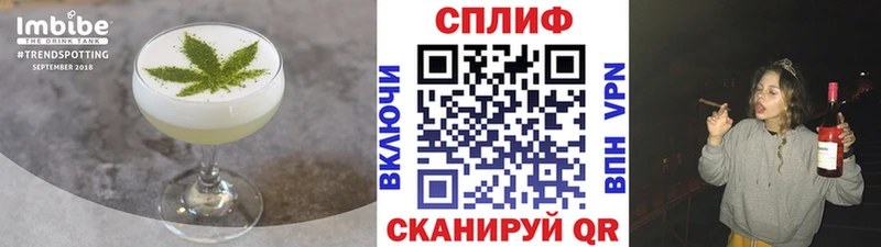 Cannafood марихуана  даркнет сайт  Бийск 