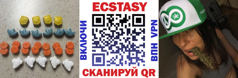 ЭКСТАЗИ louis Vuitton  купить   Бийск 