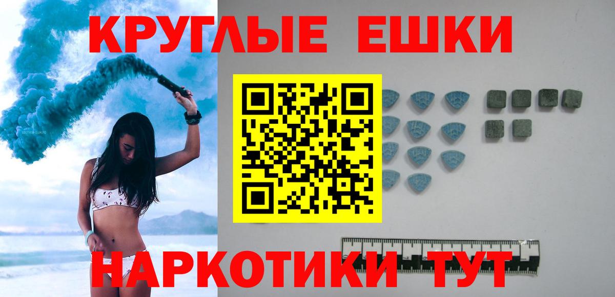   tor  дарнет шоп  Ecstasy 300 mg  Бийск  Вход с VPN  ЭКСТАЗИ TESLA 