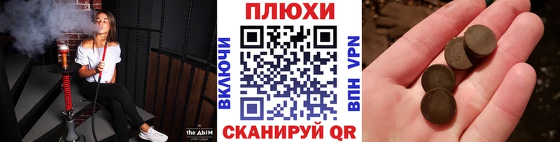 ГАШ ice o lator Бийск
