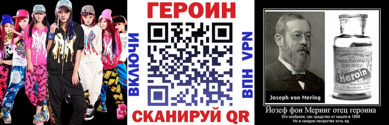купить наркотик  Бийск  Героин афганец 