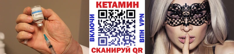 blacksprut ссылки  Бийск  КЕТАМИН ketamine 