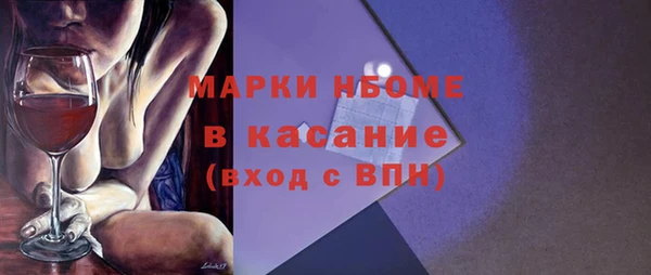 jwh Алексин