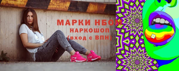 кокаин премиум Абинск