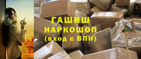 МДМА Алзамай