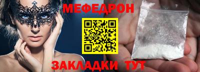 кокаин VHQ Ачхой-Мартан