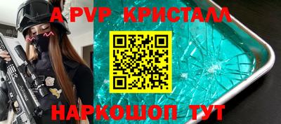 синтетический гашиш Аша