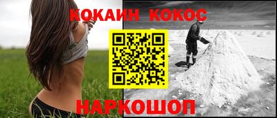 синтетический гашиш Аша