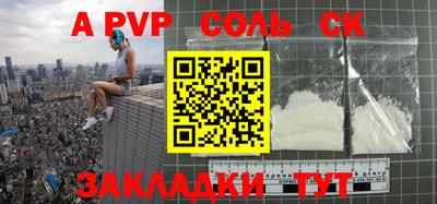 кокаин VHQ Ачхой-Мартан