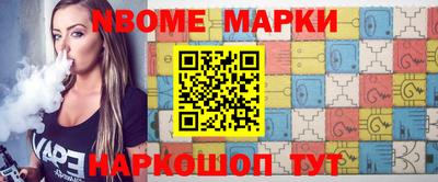 синтетический гашиш Аша