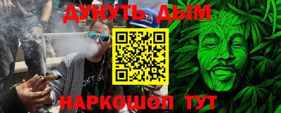 синтетический гашиш Аша
