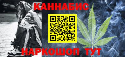 синтетический гашиш Аша