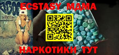 синтетический гашиш Аша
