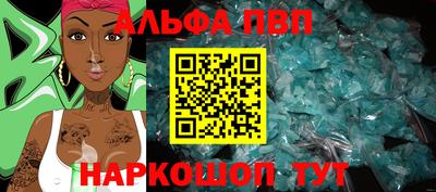 синтетический гашиш Аша