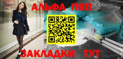 синтетический гашиш Аша