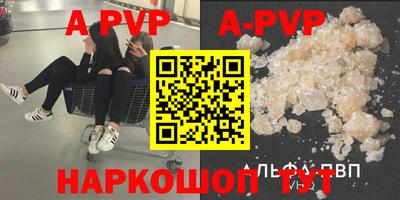 кокаин VHQ Ачхой-Мартан