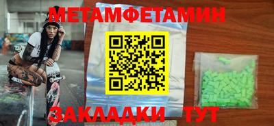 синтетический гашиш Аша