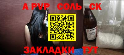 кокаин VHQ Ачхой-Мартан