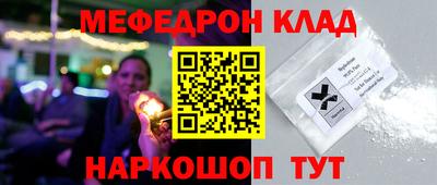 кокаин VHQ Ачхой-Мартан