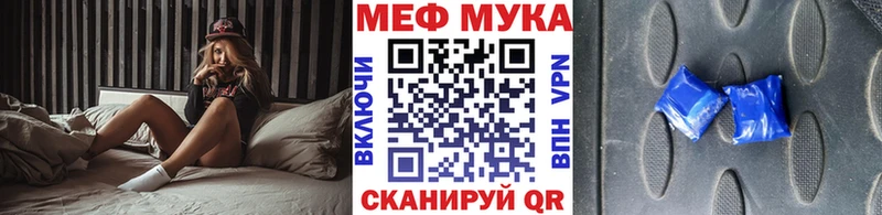 omg онион  Бийск  Мефедрон мяу мяу 