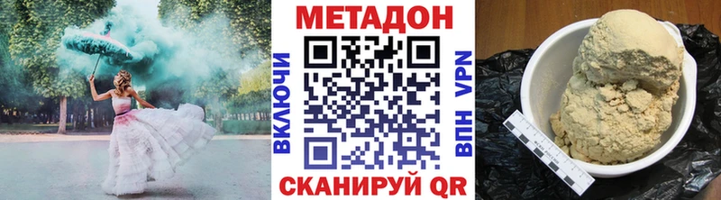 Метадон мёд Бийск