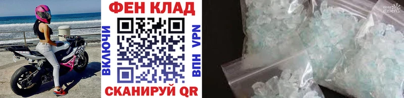 купить наркотики сайты  Бийск  МЕТАМФЕТАМИН пудра 
