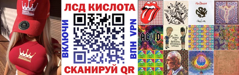 Марки 25I-NBOMe 1,8мг  гидра как войти  Бийск  наркотики 