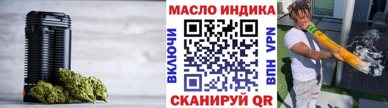 darknet какой сайт  что такое наркотик  кракен ТОР  Бийск  Дистиллят ТГК вейп с тгк 