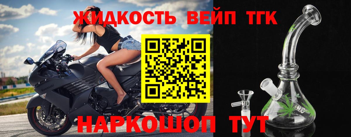 Дистиллят ТГК Wax Бийск