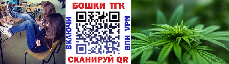Канабис семена  Бийск 