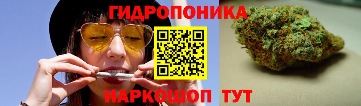 Бийск  Бошки Шишки Ganja  МАРИХУАНА индика  Бошки Шишки THC 21%  Вход с VPN 